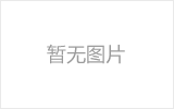 呼伦贝尔螺栓球网架制作焊接要求